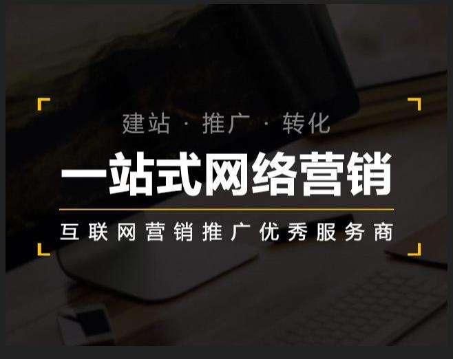 聂荣企业如何怎么利用网络推广抓取潜在客户