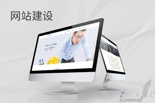聂荣网站建设公司分析网页设计如何提升吸引力