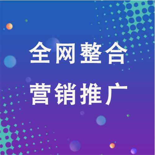 聂荣企业网络推广老是没有客户的原因是什么呢