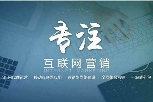 聂荣电商行业做网络推广需要具备的条件有哪些